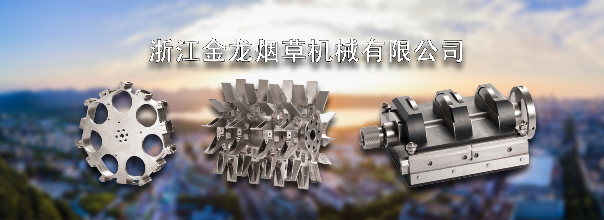 通栏图片